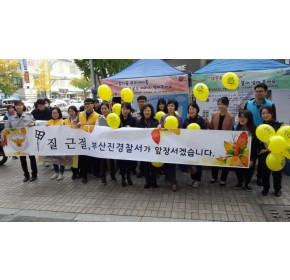 1119학대예방캠페인 (2).jpg