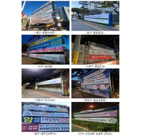 11월 현수막 캠페인.JPG