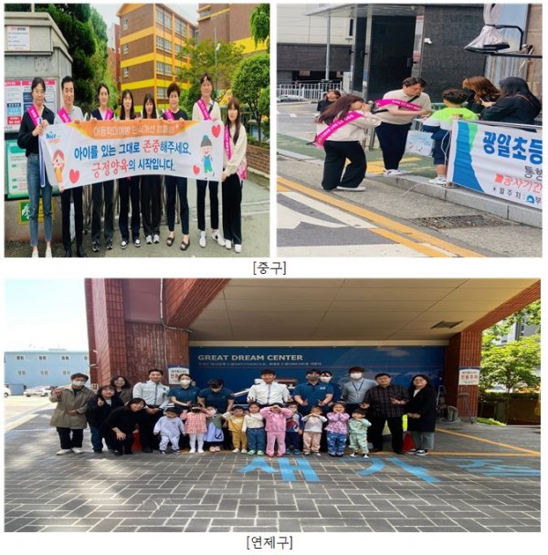 23.5 지자체캠페인.JPG