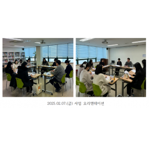 홈케어플래너 간담회 사진.png