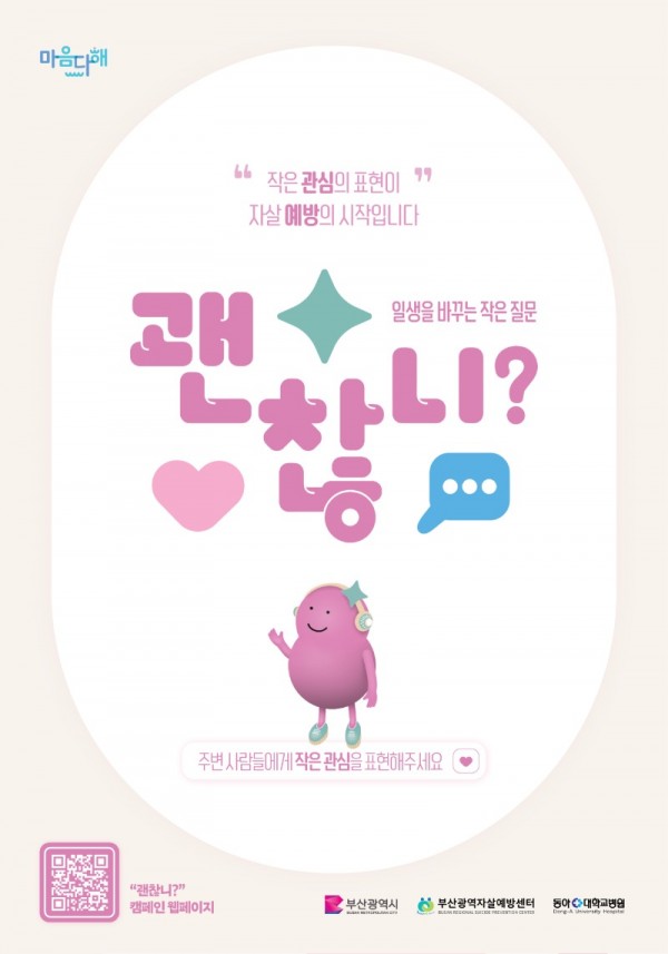 3. 캐치프레이즈_포스터형(세로).jpg
